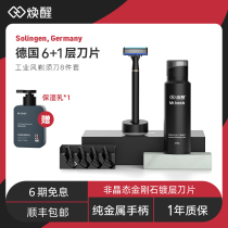 Rejuvenawoke Mens Razors Manual Germany 6 Layers Blade Full Metal Handle Old Shave Knife for boyfriend Gift