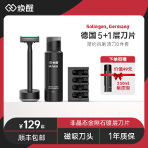 Rejuvenation Manual Shaver Men Germany Imports 5 Layers Of Blades Awakening Old-fashioned Shave With A Knife To Send Boyfriend Gift Box