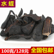 New goods Leech 100g Chinese herbal medicine Leech Leech dry goods sulfur-free Leech