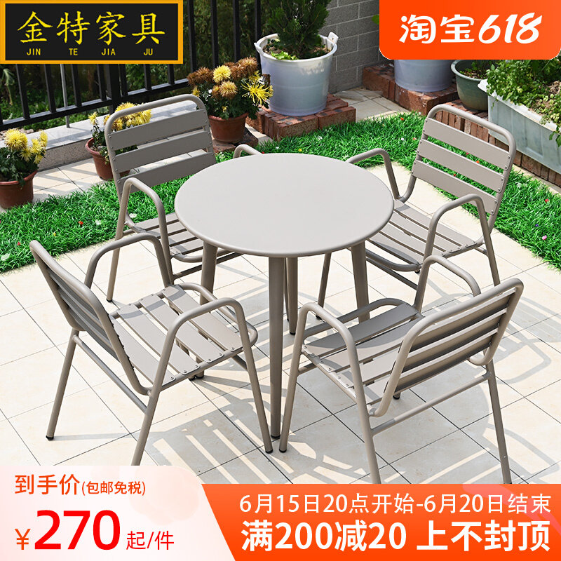 Outdoor table and table combination open-air balcony garden waterproof sunscreen all aluminum alloy milk tea shop cafe casual table and chairs