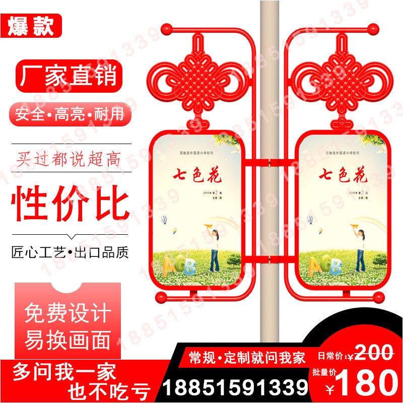 Manufacturer customized street lamp pole light box lamppost hanging double sided road flag stainless steel luminous light box street lamp pole billboard-Taobao