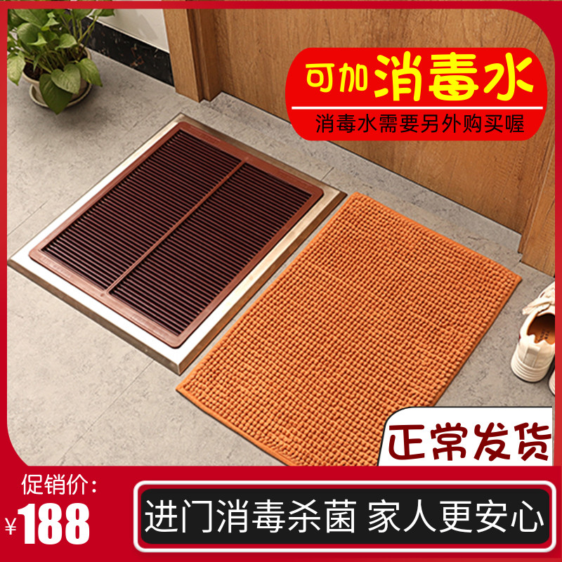 Door sole cleaner Disinfection cleaning floor mat School kindergarten factory Home small cleaning sole shoeshine