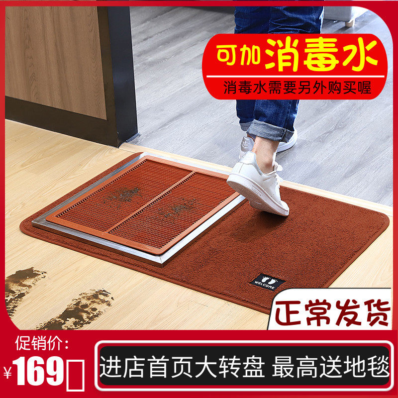 Enter the door to wipe the sole artifact, clean and disinfect the floor mat, household sole disinfectant, enter the home to scrub the anti-bacterial floor mat