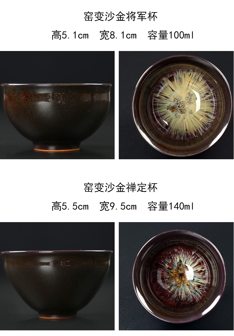 Variable to build one large ceramic cups sample tea cup kung fu masters cup hat to single tea cup set temmoku bowl