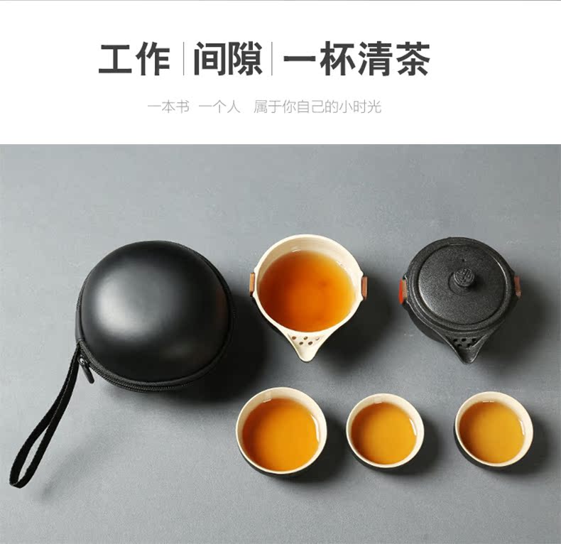 Black pottery travel kung fu tea set to crack a pot of four cups of small portable bag outside Japanese mini household contracted