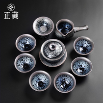 Zou Yunyuan oil drop tea set kung fu tea set Kung Fu Tea Set 6 cups gift set Fujian Jianzhan famous master