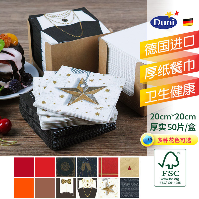Imported Duni Dunidoue Neon Colored Napkins paper mouth Bed black red Western Dining Tissue Table Paper