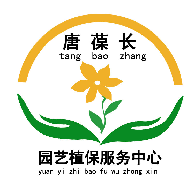 唐葆长园艺植保中心