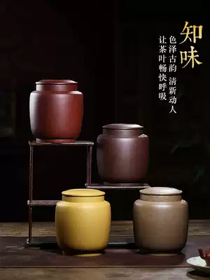 Yixing purple sand tea cans storage cans Large sealed moisture-proof household one-kilogram loose tea packaging box Pu'er tea cans