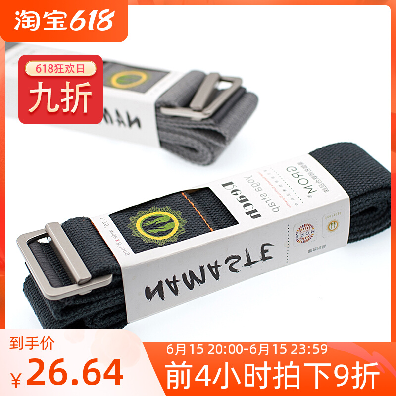 grom yoga with stretch belt lengthened widened thickened without elastic alloy open back yoga rope assistant with stretch belt