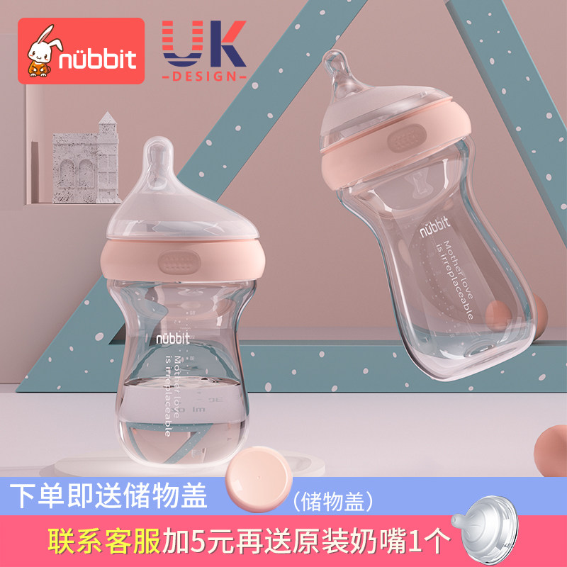 Nubbit baby newborn glass bottle wide-caliber straw silicone handle breast milk explosion-proof anti-fall anti-flatulence