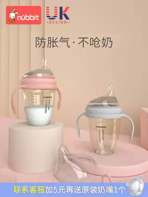 Newborn baby anti-flatulence wide caliber ppsu partial centrifugal straw bottle imitation breast milk big baby fall weaning artifact