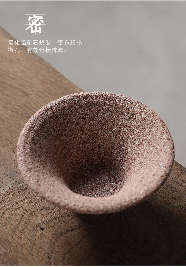 Ya xin without hole) fair keller suit household ceramic filtration mesh bracket tea bucket tea accessories