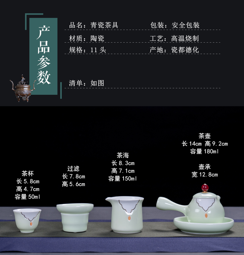Ya xin longquan celadon is the whole tea set suit household contracted ceramic kung fu tea bags are blue and white porcelain teacup office