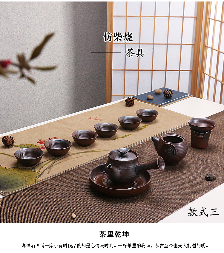 Ya xin firewood retro coarse ceramic tea set household Japanese coarse pottery teapot teacup tea tea set