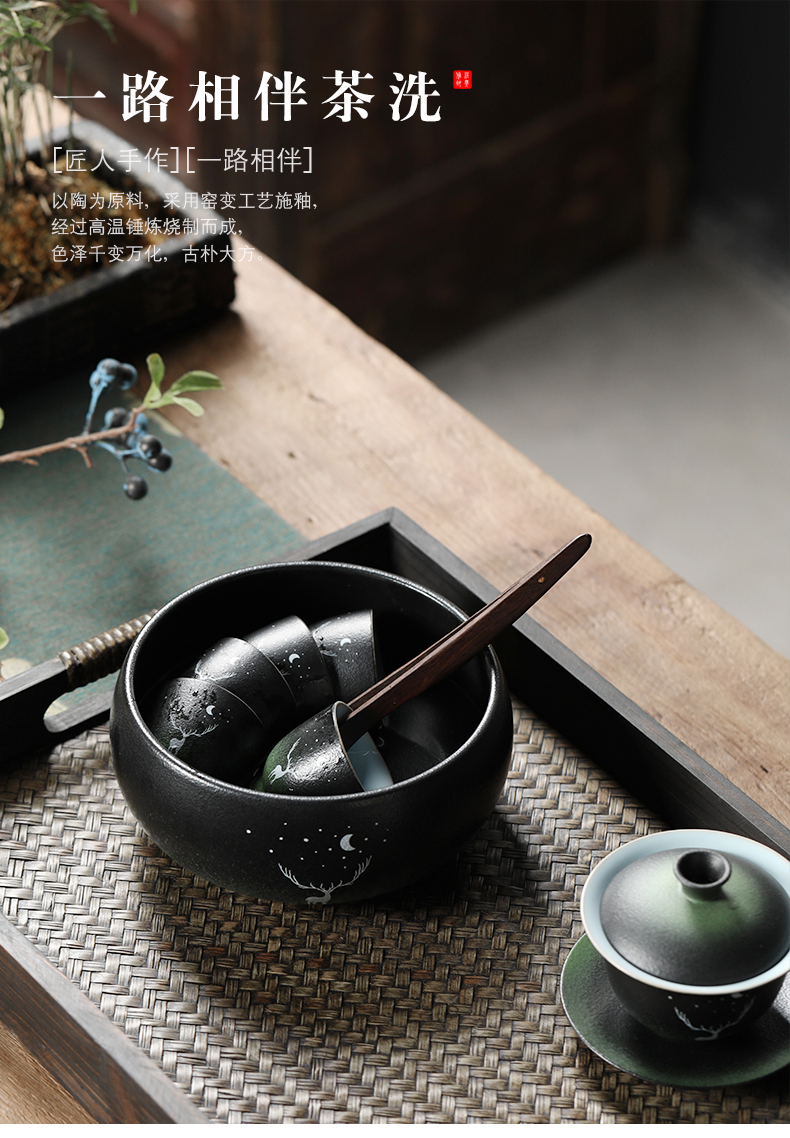 Ya xin company hall, black pottery tea wash your checking ceramic big kung fu tea set writing brush washer cup tea to wash to the zen tea move