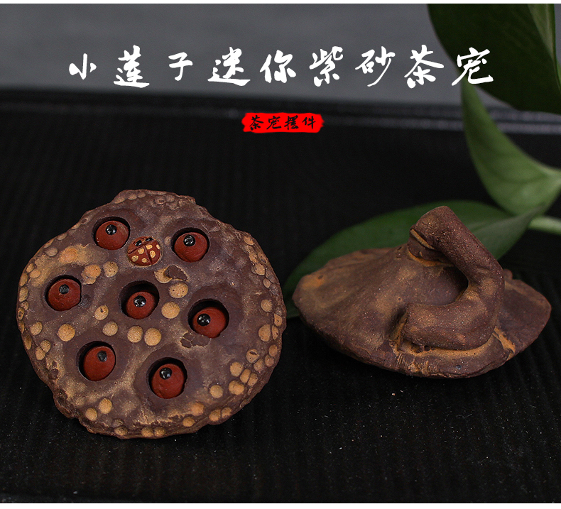 Ya xin company hall creative purple lotus tea pets play tea set manually frog lotus seed quality furnishing articles tea to keep