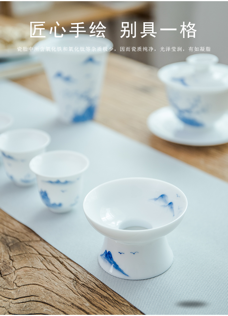 Ya xin company hall hand - made hibiscus tea filter filter Japanese manual kung fu tea set of blue and white porcelain ceramic tea is good