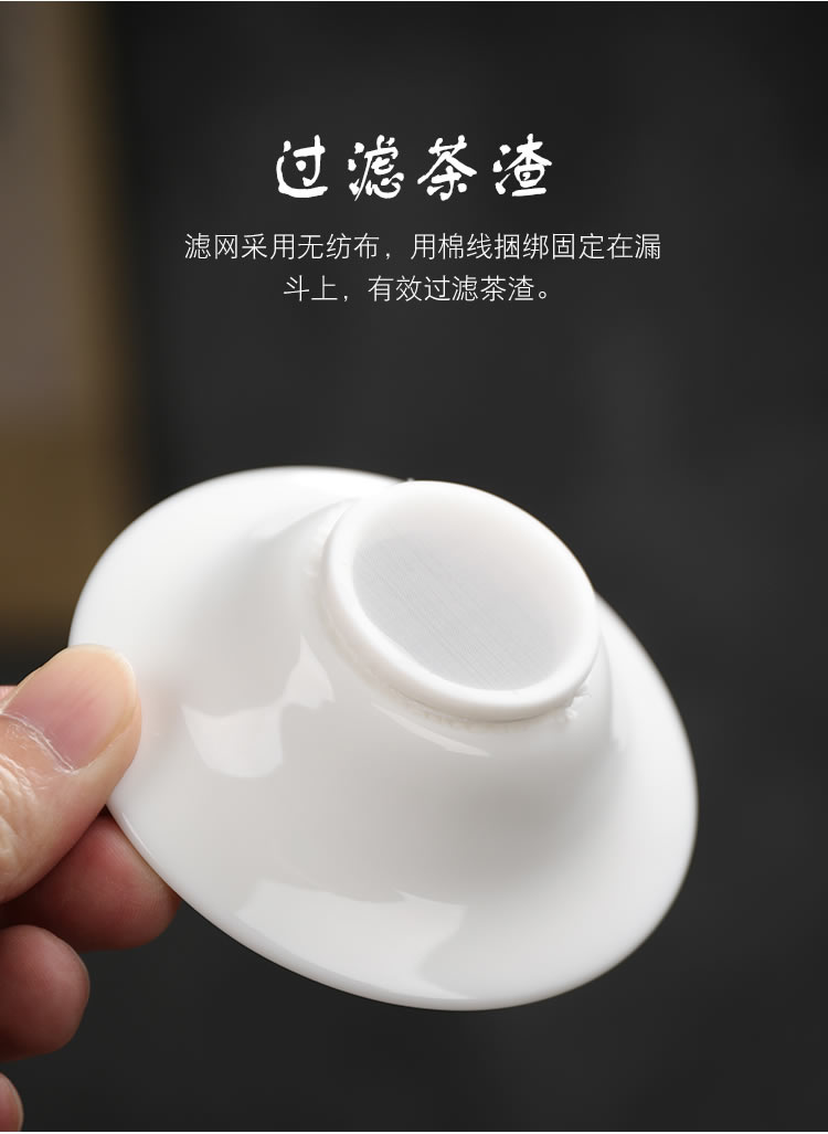 Ya xin dehua porcelain jade) tea tea tea filters white porcelain tea hook exchanger with the ceramics filter tea tea strainer