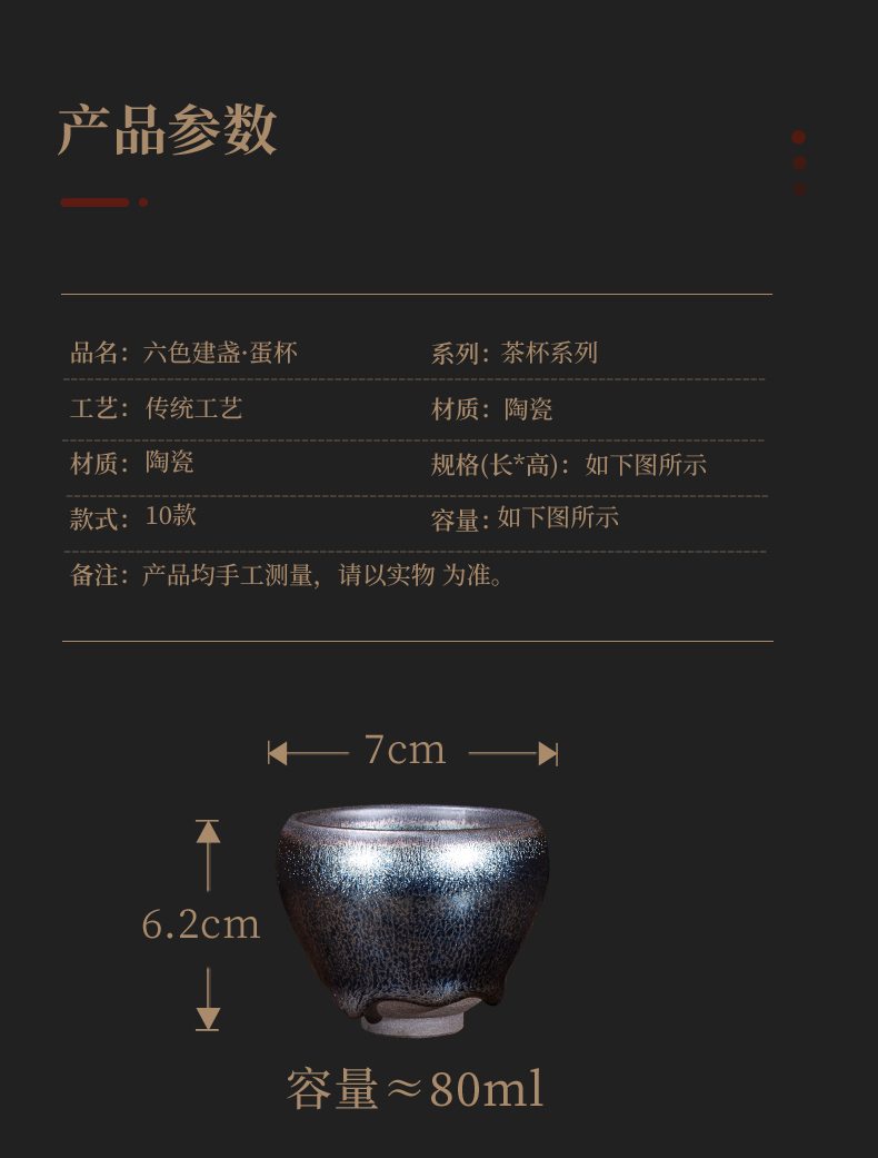 Ya xin company built hall jianyang light ceramic cups personal special checking master CPU working quality goods to build kilns kung fu tea set