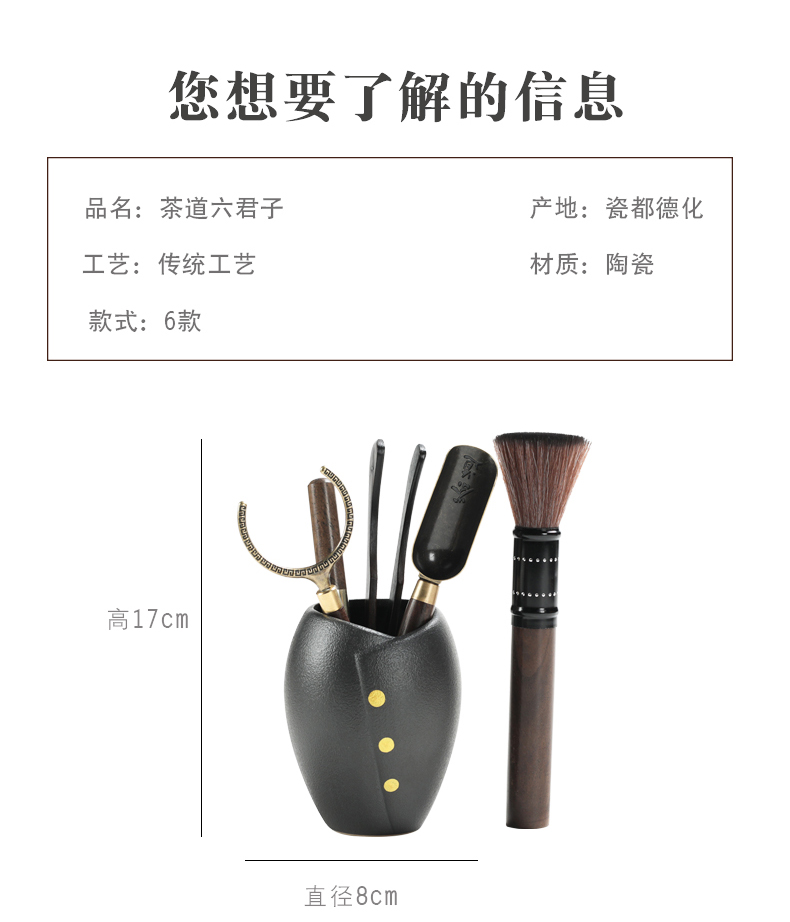 Ya xin creative violet arenaceous ebony tea six gentleman 's suit tea accessories portfolio kung fu tea set tea tray