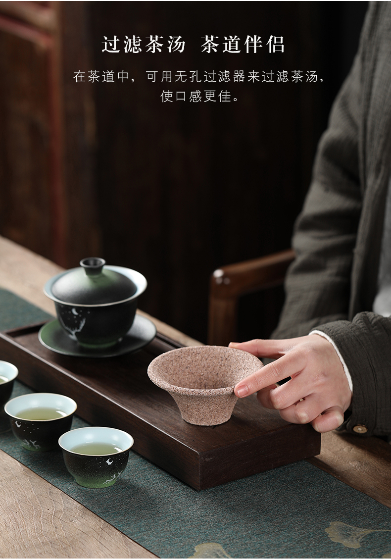 Ya xin household ceramics ore without hole) tea tea filter filter net is tea tea tea strainer leakage