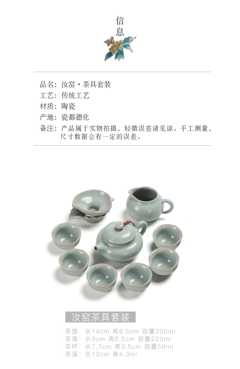 Ya xin ru up kung fu tea set suits for your porcelain cup teapot master cup tureen ceramic household sample tea cup set