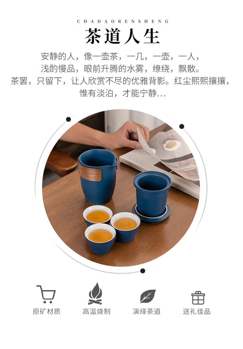Ya xin | bluestone crack glaze stripe cup a pot of 2 cup four cups of ceramic portable tea set is suing travel