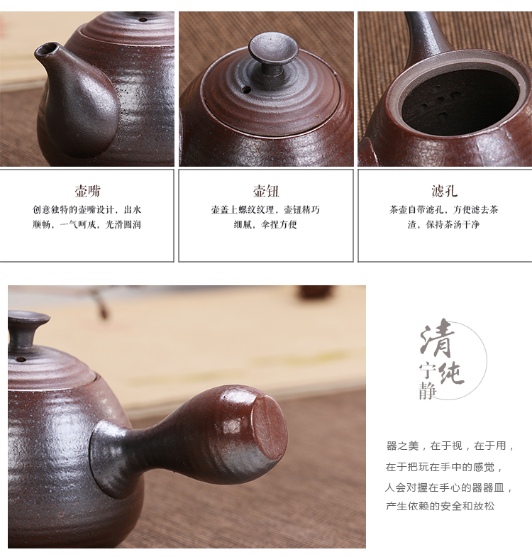 Ya xin firewood retro coarse ceramic tea set household Japanese coarse pottery teapot teacup tea tea set