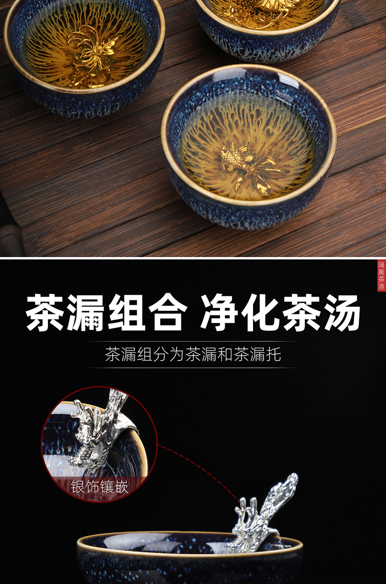 Kung fu tea set suit household up temmoku glaze up of a complete set of Chinese ceramic cup lid bowl masterpieces