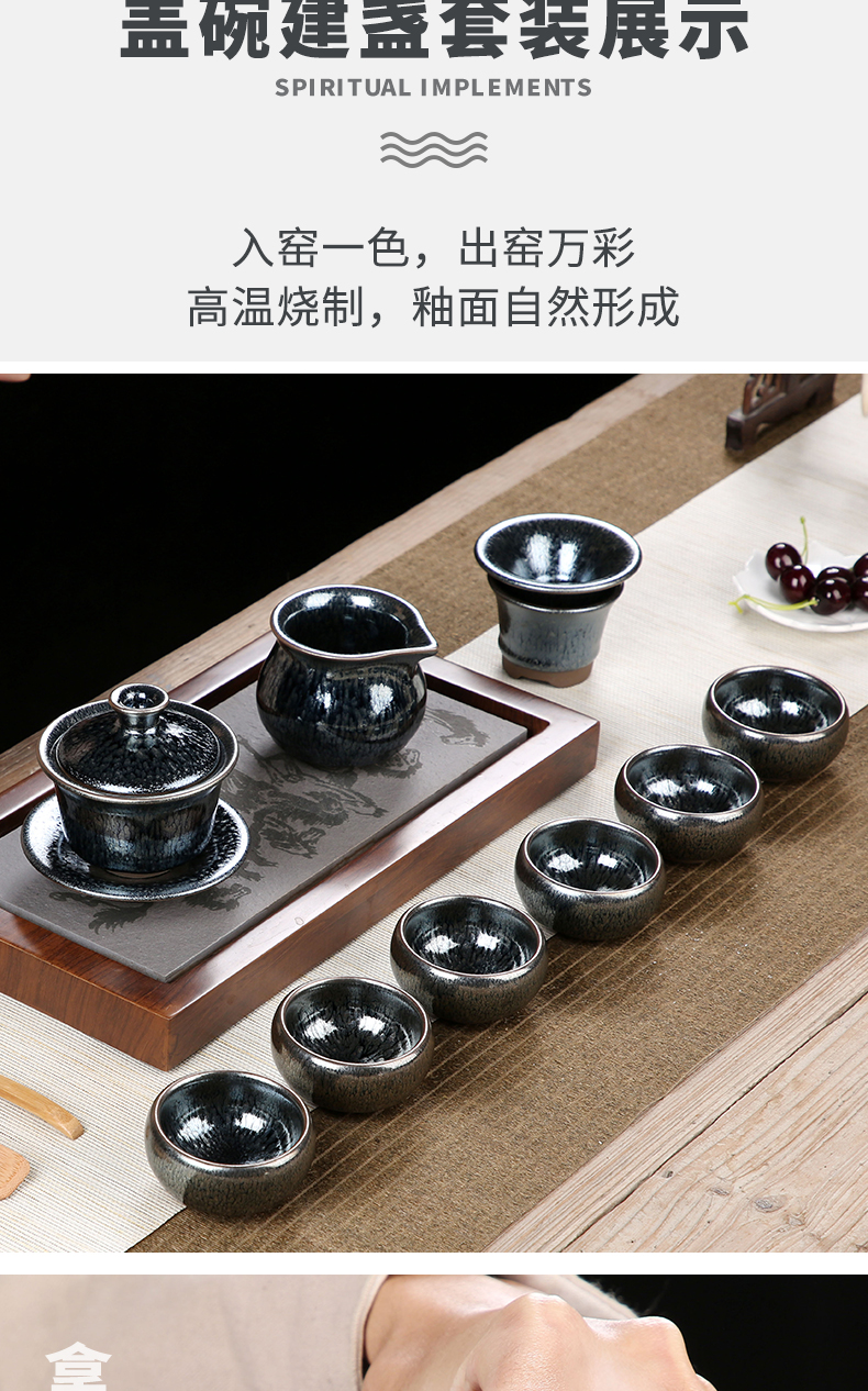 Ya xin company checking ceramic cups hall was built one master kung fu oil droplets undressed ore iron tire temmoku light tea set