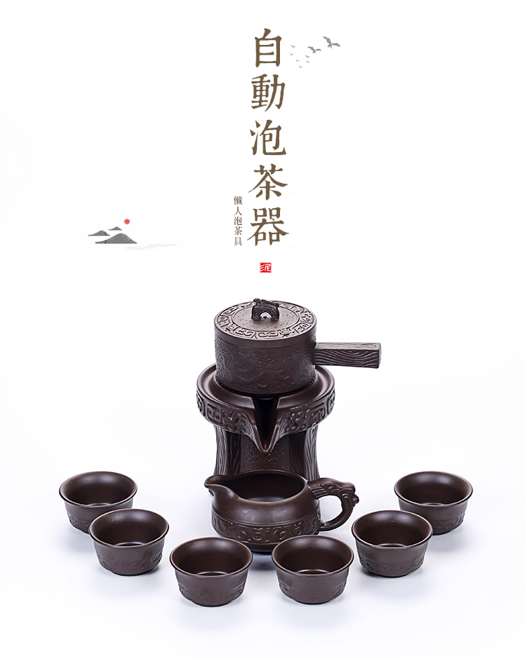 Tea set with violet arenaceous stone mill creative automatic ceramic kung fu Tea teapot teacup lazy people make Tea