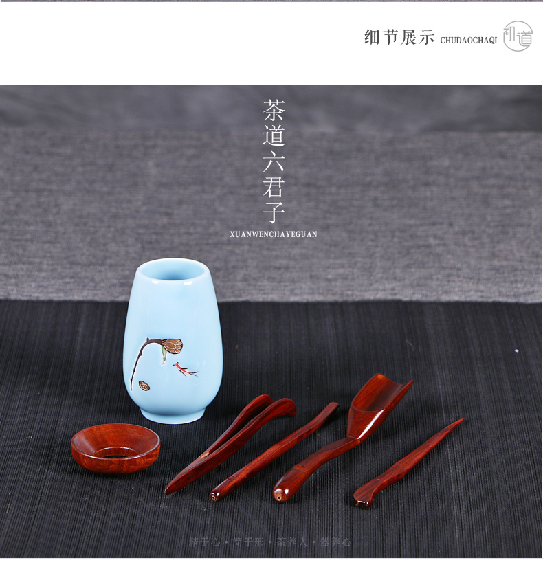 Ya xin company hall hua limu tea six gentleman 's suit tea ChaGa kung fu tea accessories ceramic cup