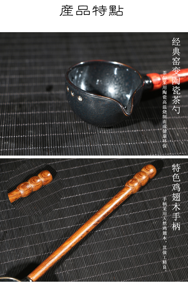 Ya xin ceramics points teaspoons cooked tea is tea spoon, long - handled spoon teaspoon cook tea tea spoon, wooden hand shoveling teaspoons of tea