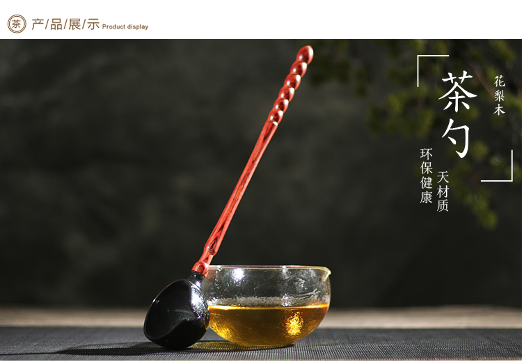 Ya xin ceramics points teaspoons cooked tea is tea spoon, long - handled spoon teaspoon cook tea tea spoon, wooden hand shoveling teaspoons of tea