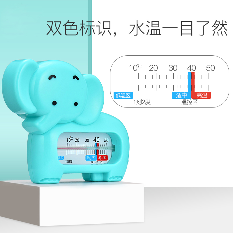 Baby toddler bath Accurate baby water temperature measurement Water temperature Bath water temperature card Newborn thermometer Household