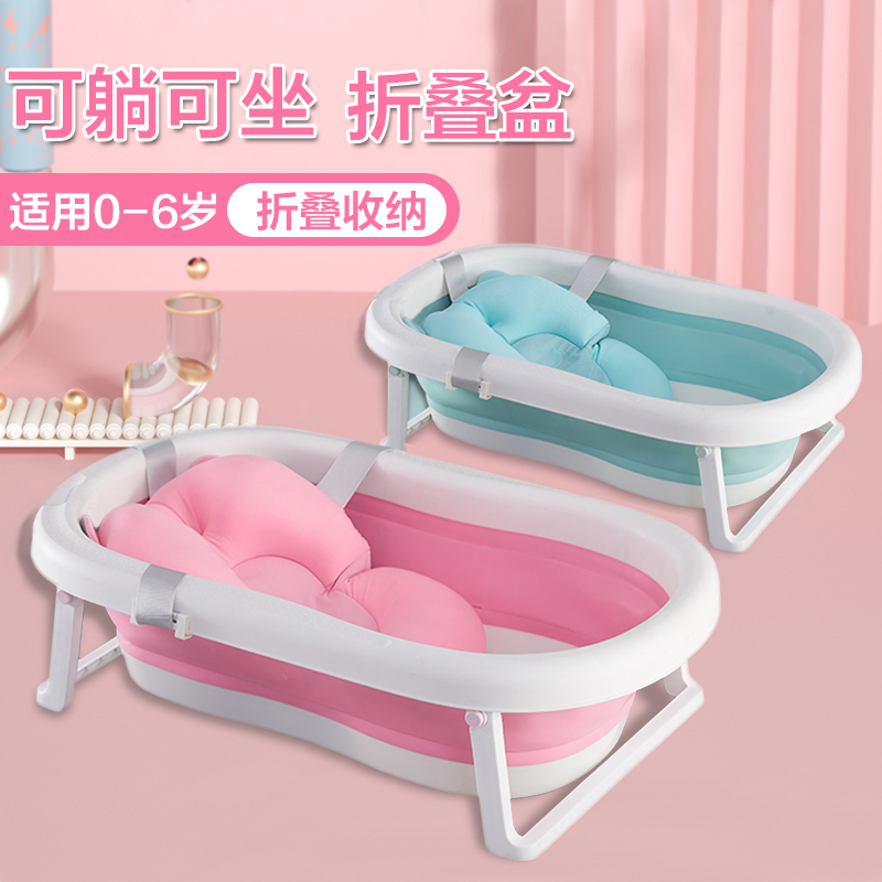 Baby folding tub Toddler tub Household newborn thickened large children's bath tub Bath tub supplies
