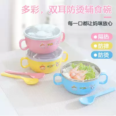 Children's tableware baby eating food bowl stainless steel baby bowl spoon Fork set double ear anti-drop anti-hot handle Bowl