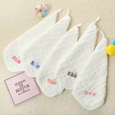 Baby saliva towel baby gauze towel wash face newborn children's products newborn cotton baby cotton small square towel