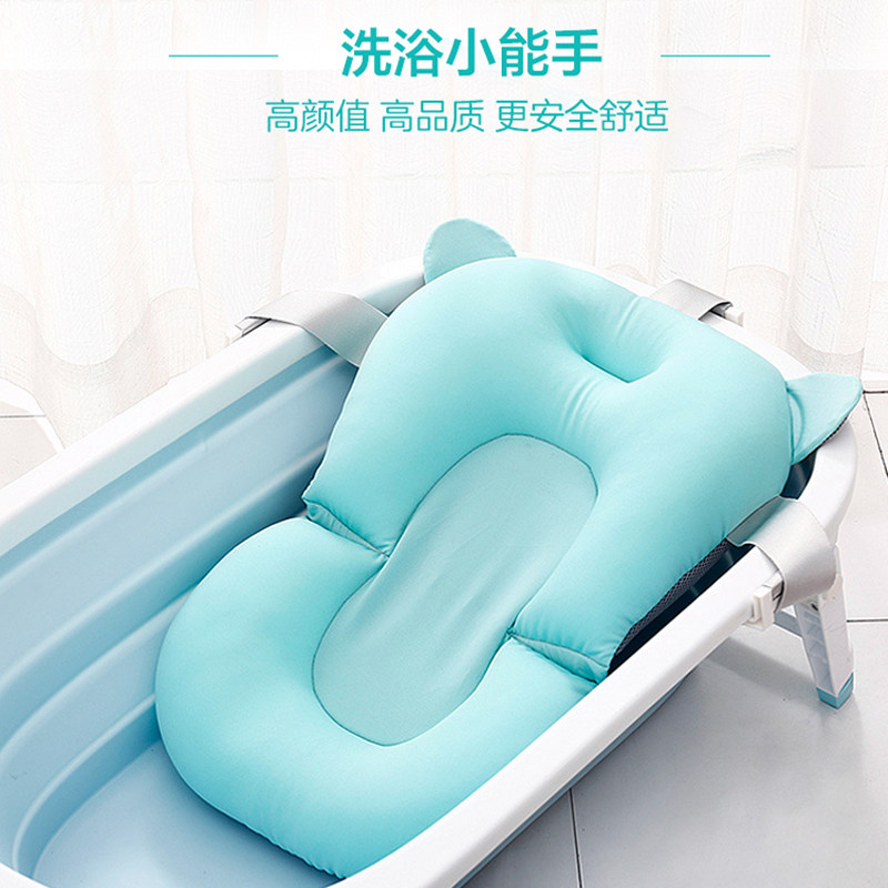 Baby bath sponge bath artifact can sit and lie baby bath net bath rack newborn bath bed floating pad