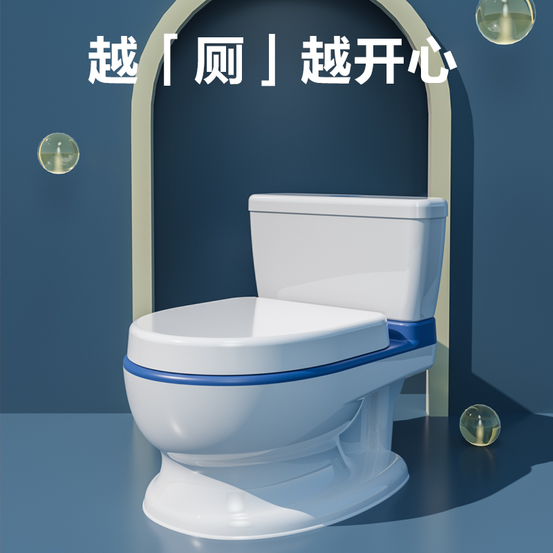 Emulation music baby boy toilet big number baby toilet bedpan urinals for men and women such as toilet training deity