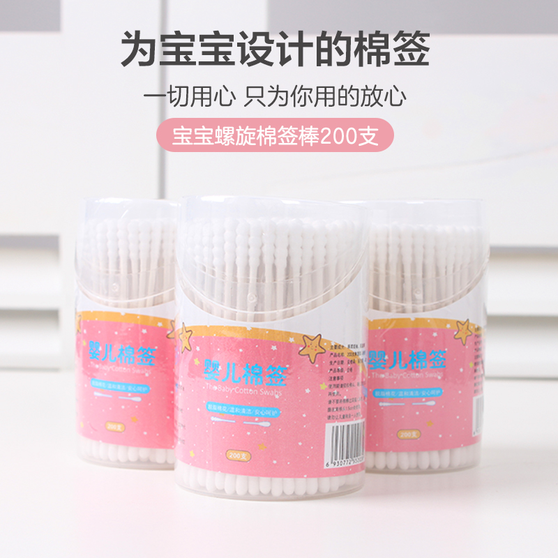 3 box of (600 sticks) thin-spindle cotton swab baby cotton swab ear and nose cleaning cotton swab baby double head cotton stick