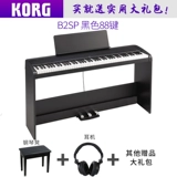 Электронное цифровое пианино, противовес, клавиатура, 88 клавиш, подходит для начинающих