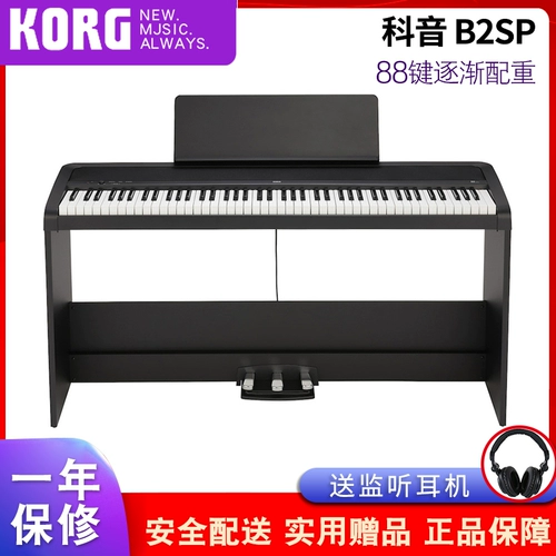 Электронное цифровое пианино, противовес, клавиатура, 88 клавиш, подходит для начинающих