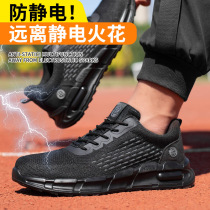 Anti-static labor protection shoes anti-smash anti-puncture anti-slip anti-odor work shoes lightweight wear-resistant safety shoes construction site work shoes