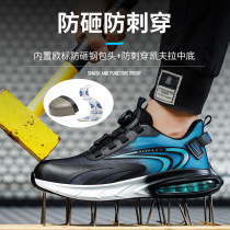 New product knob buckle labor protection shoes mens steel toe caps anti-smash and puncture-proof construction site safety work shoes summer lightweight