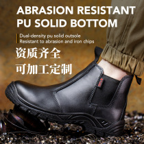 Anti-slip slip-on work shoes casual and fashionable steel toe-toe labor protection shoes anti-smash and puncture-proof lightweight and wear-resistant PU