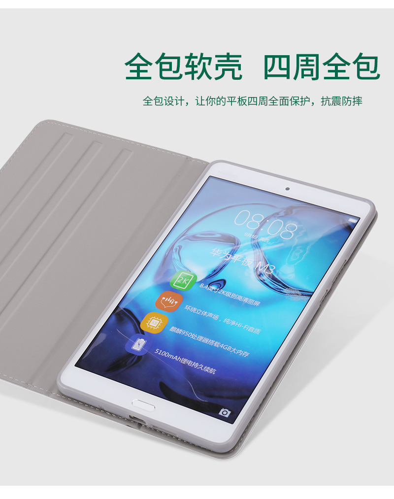 Chơi Huawei vinh quang bằng phẳng bảo vệ bìa 9,6 inch 2 AGS-L09 / W09 tấm vinh quang Chơi bảo vệ tay áo 8 inch cartoon KOB-W09 / L09 T3 máy tính bao da silicone vỏ mềm - Phụ kiện máy tính bảng ốp lưng ipad pro 11
