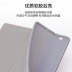 Chơi Huawei vinh quang bằng phẳng bảo vệ bìa 9,6 inch 2 AGS-L09 / W09 tấm vinh quang Chơi bảo vệ tay áo 8 inch cartoon KOB-W09 / L09 T3 máy tính bao da silicone vỏ mềm - Phụ kiện máy tính bảng