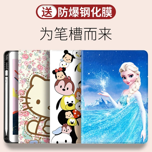 Apple, защитный чехол, планшетный мультяшный силиконовый ноутбук, коллекция 2021, 9.7 дюймов, pro10, популярно в интернете